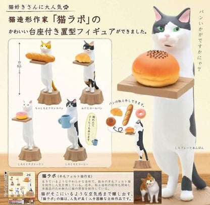 Kitan Club Cat Bakery (1 Blind Box figure) Clever Idiots 03916