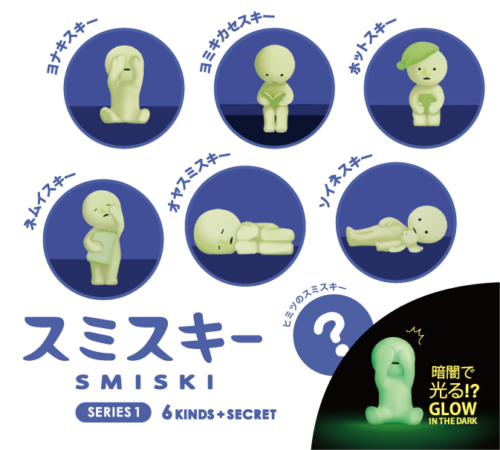 Smiski Bed Series Glow in Dark (1 Random figure) 62441